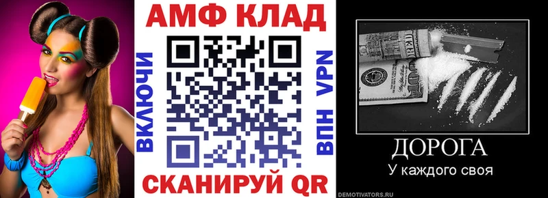 Амфетамин VHQ  наркотики  Хилок 