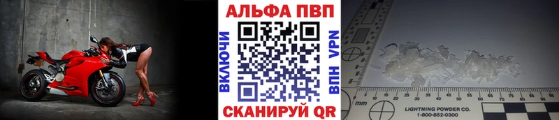 где продают   Хилок  Alfa_PVP кристаллы 