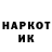 Кодеин напиток Lean (лин) Oleksandr Bar