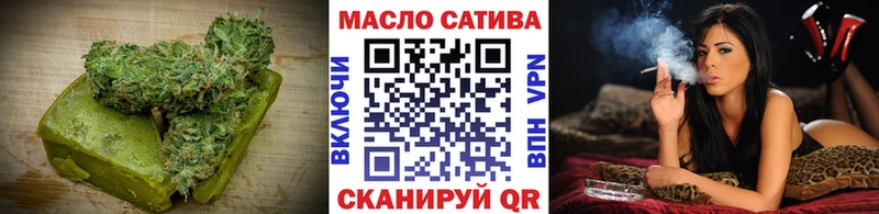 нарко площадка состав  Хилок  Canna-Cookies конопля  хочу  