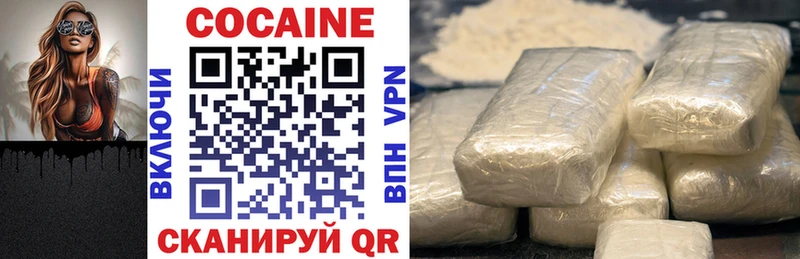 как найти закладки Хилок hydra вход Cocaine Fish Scale