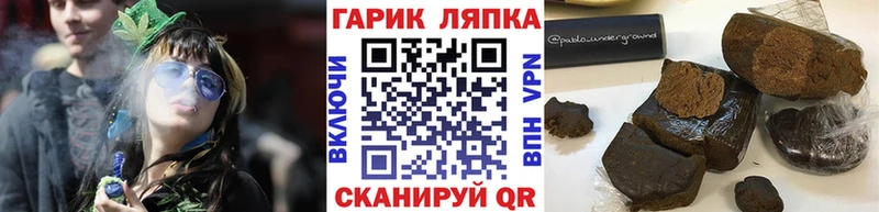 кракен ONION  Хилок  Гашиш хэш  цена наркотик 