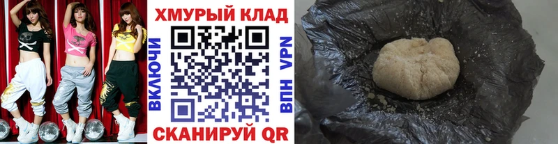 Героин герыч  Хилок 