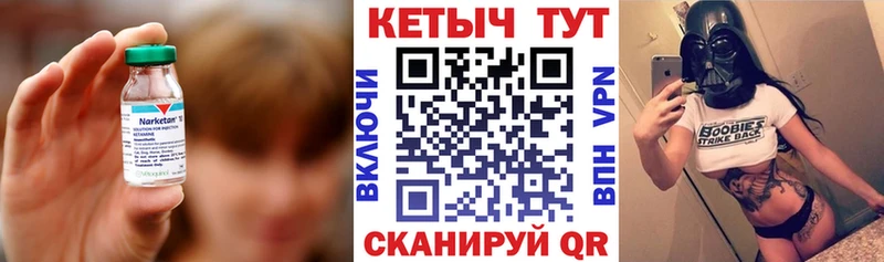 КЕТАМИН VHQ  omg как войти  Хилок 