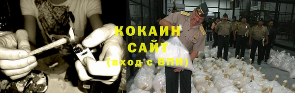 МДМА Абинск