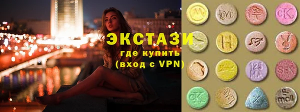 прущий лед Абаза