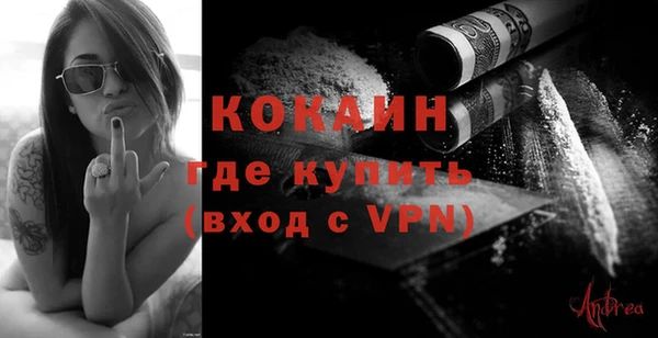 mdma Нефтекумск
