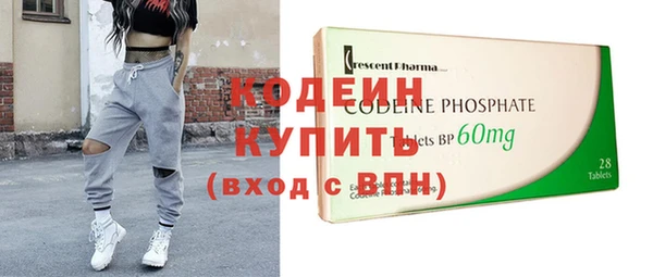 прущий лед Абаза