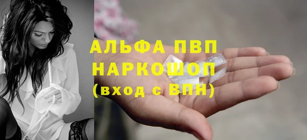 ешки Нефтегорск