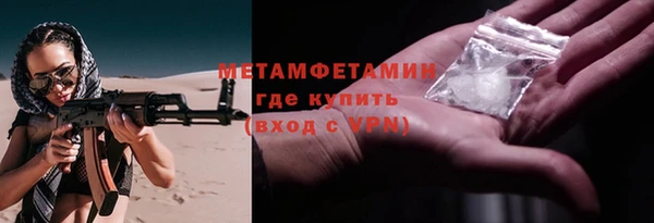 амф Абдулино