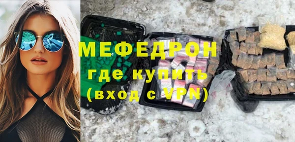 амф Абдулино