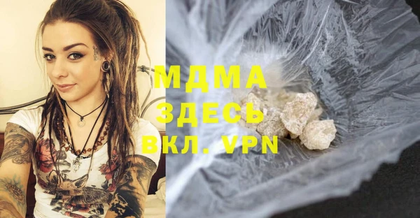 mdma Нефтекумск