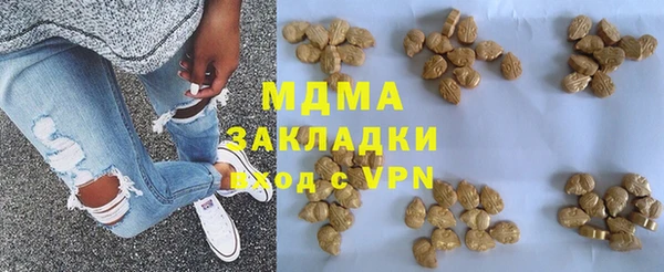 прущий лед Абаза