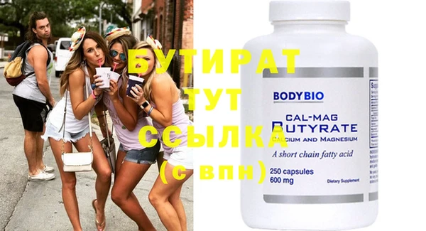 mdma Нефтекумск