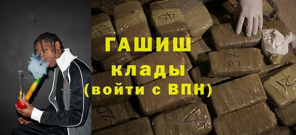 mdma Нефтекумск