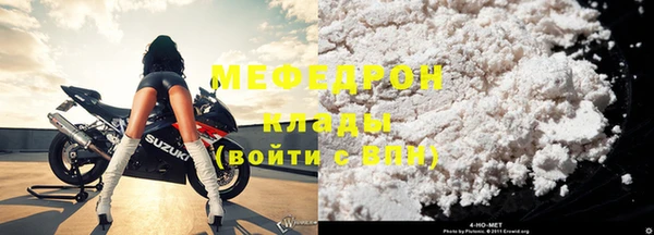 mdma Нефтекумск