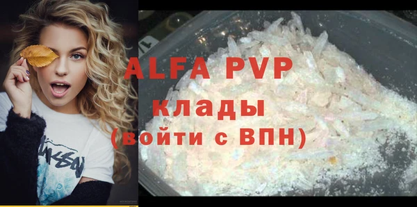 mdma Нефтекумск