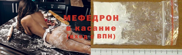 МДМА Абинск