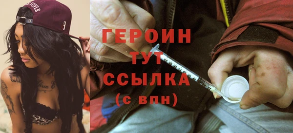 прущий лед Абаза