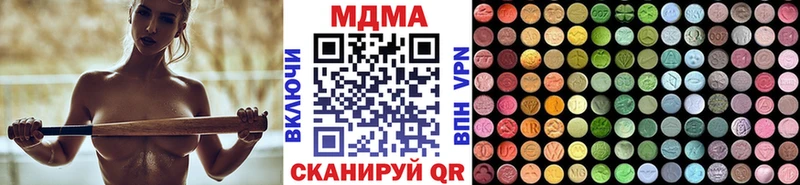 МДМА crystal  Хилок 