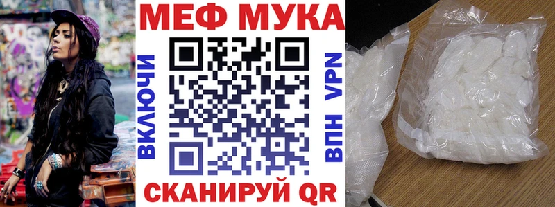 Мефедрон кристаллы Хилок