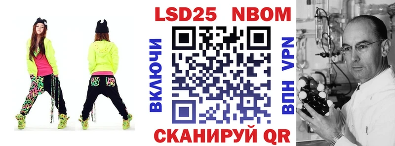 Марки N-bome 1,8мг  Хилок 