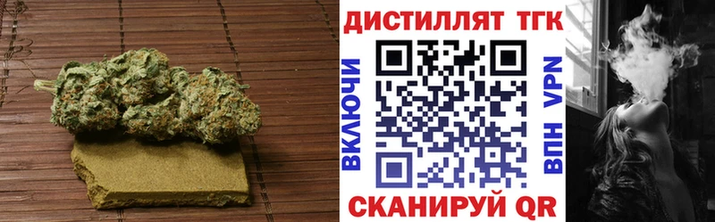 ТГК вейп  дарнет шоп  Хилок 